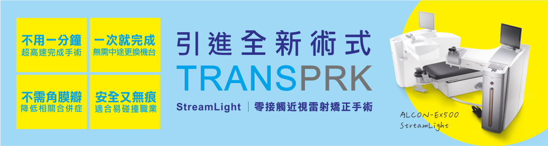 TRANS
